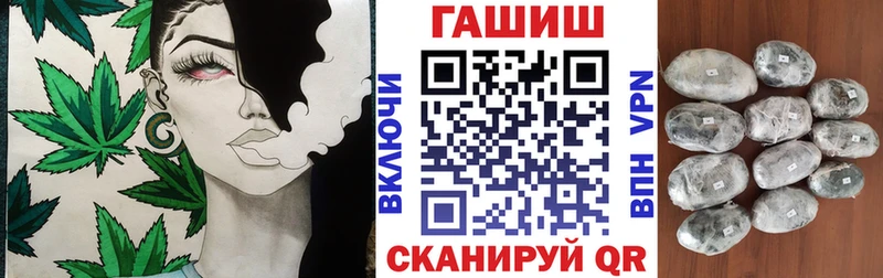 Где купить наркоту Котлас Каннабис Кокаин Псилоцибиновые грибы МЕФ Альфа ПВП АМФЕТАМИН