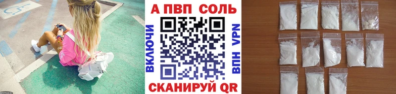 APVP СК КРИС Котлас