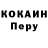 Героин хмурый Nikita Glekov