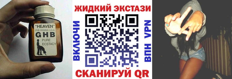 Бутират буратино Котлас