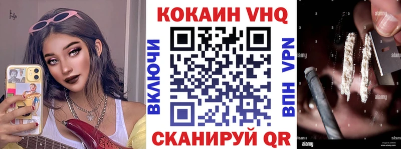 Кокаин Боливия  Котлас 