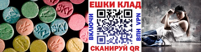 Экстази XTC  Котлас 