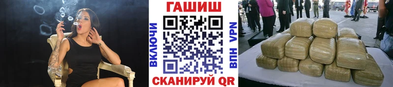 Гашиш убойный  Котлас 