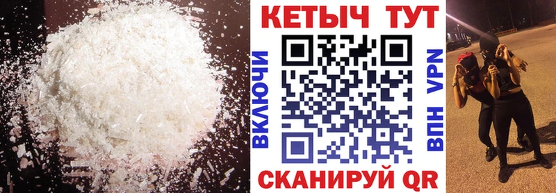 купить  сайты  Котлас  КЕТАМИН VHQ 