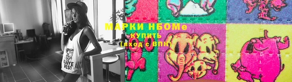 гашишное масло Бронницы