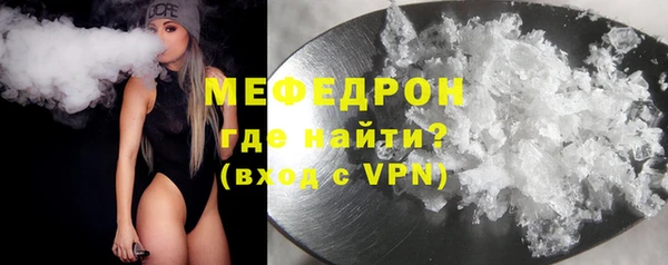 кокаин перу Бугульма