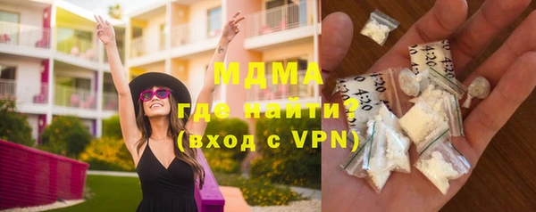 трава Бородино