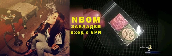 кокаин перу Бугульма