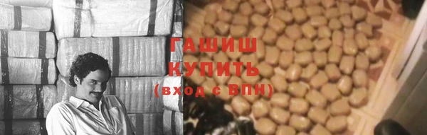 трава Бородино