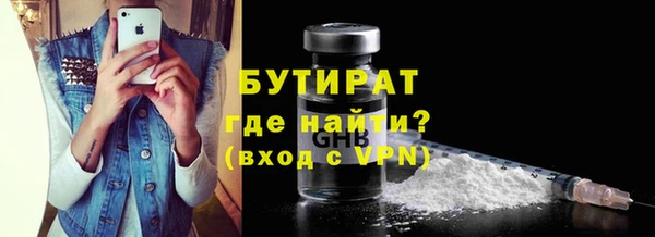 круглые Богородск