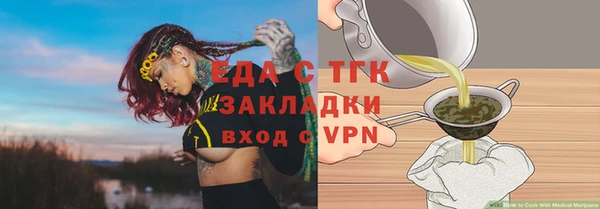 трава Бородино