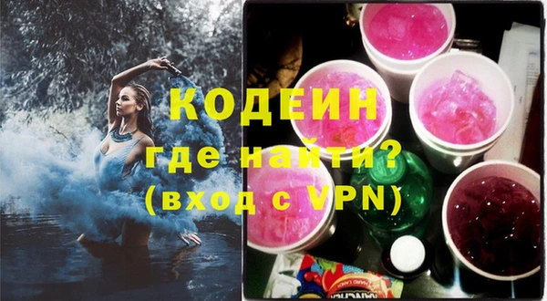 кокаин перу Бугульма