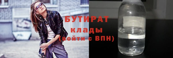 круглые Богородск