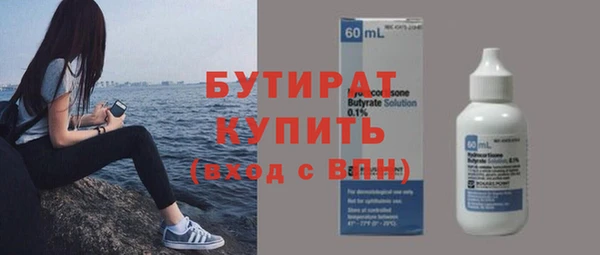 гашишное масло Бронницы