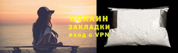 гашишное масло Бронницы