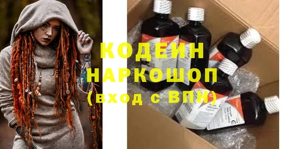гашишное масло Бронницы