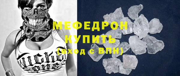 трава Бородино