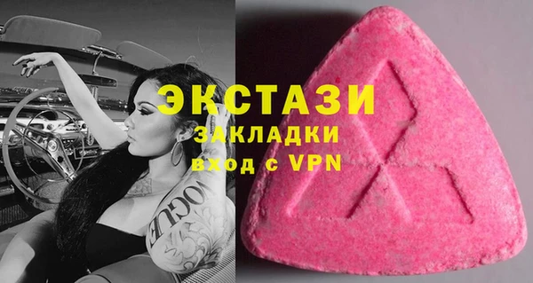 гашишное масло Бронницы