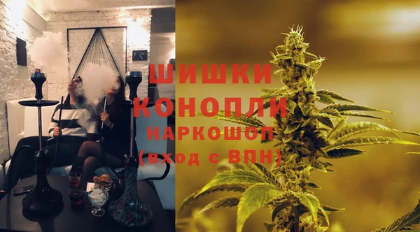гашишное масло Бронницы