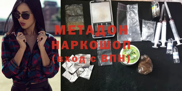 гашишное масло Бронницы