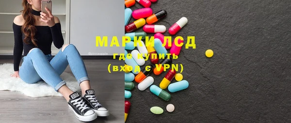 трава Бородино