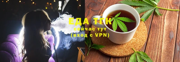 гашишное масло Бронницы