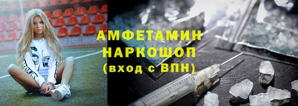 кокаин перу Бугульма