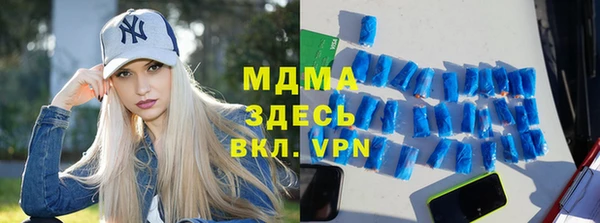 гашишное масло Бронницы