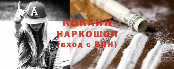 кокаин перу Бугульма