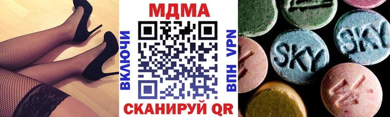 как найти Котлас МДМА молли