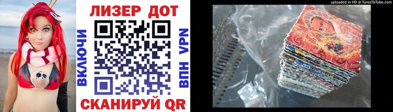 где купить наркоту  Котлас  Марки 25I-NBOMe 1500мкг 