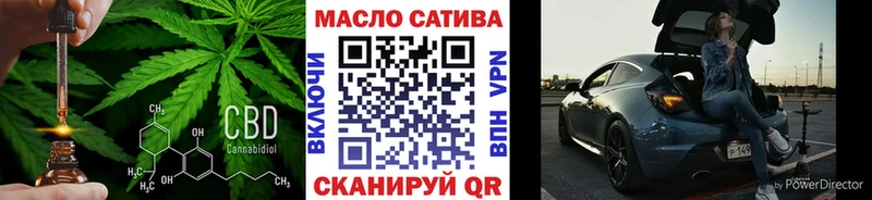 магазин продажи наркотиков  Котлас  ТГК концентрат 